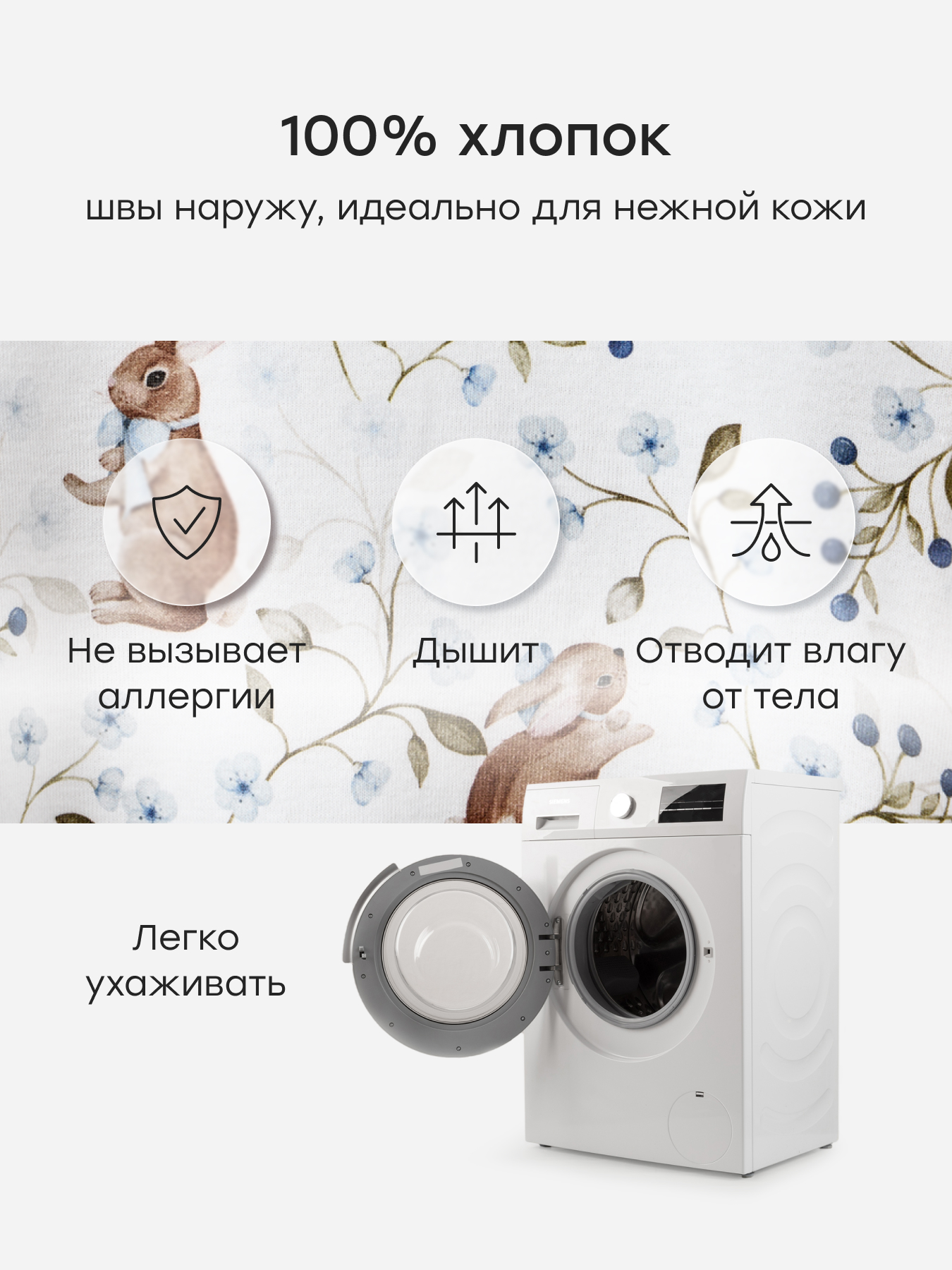 Комплект Happy Baby 90153-0_white-blue - фото 3