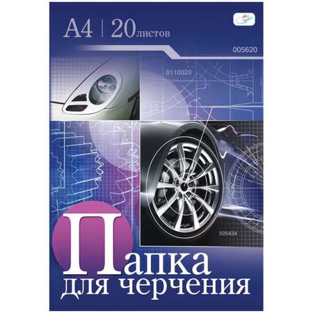 Художественная бумага, бумага для черчения Спейс для графики 20 лист.
