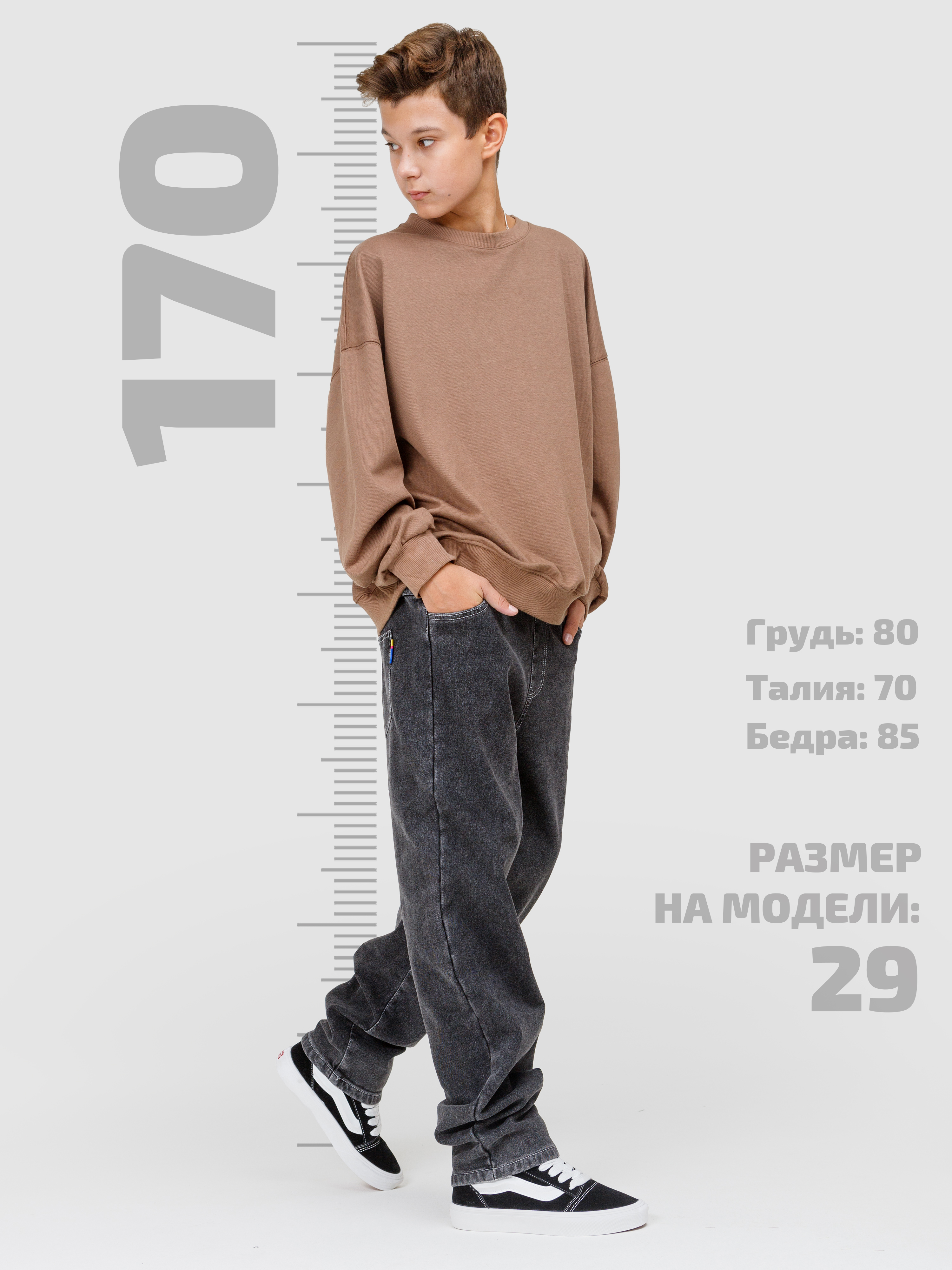 Джинсы СИНИЙ МИР WMF5515J-F63 - фото 3