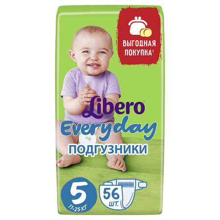 Подгузники Libero Everyday 5 (11-25 кг) 56 шт.