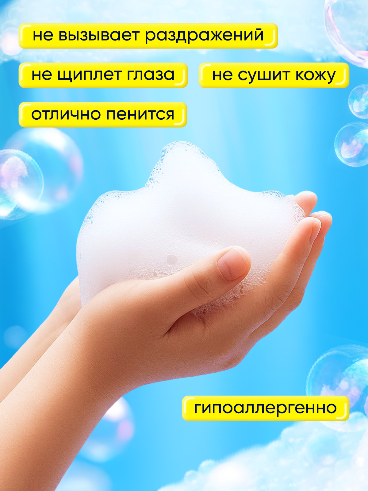 Шампунь Наша Мама - фото 5