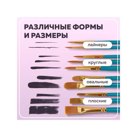 Кисть Brauberg 10 шт. (синтетика)