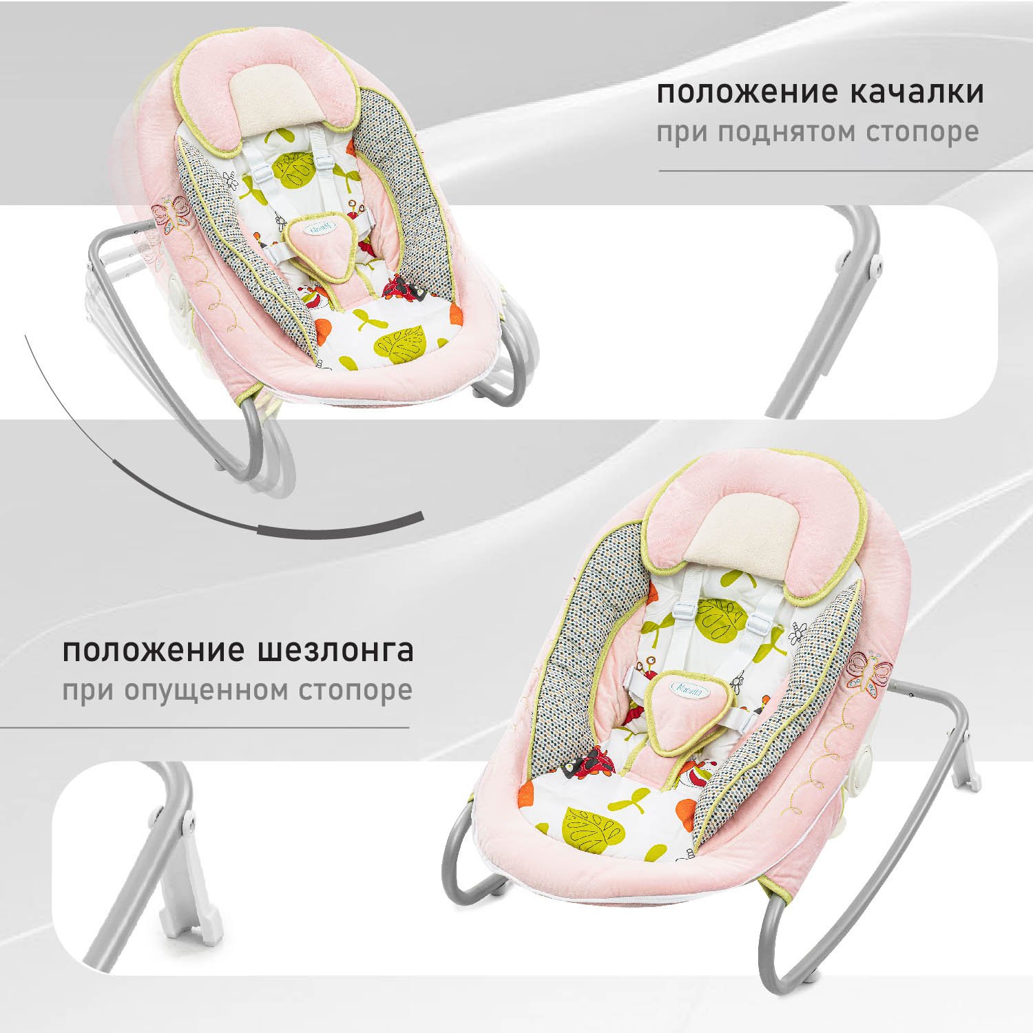 Качели Nuovita - фото 4