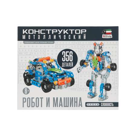 Конструктор Attivio Робот и машина металлический 356 дет.