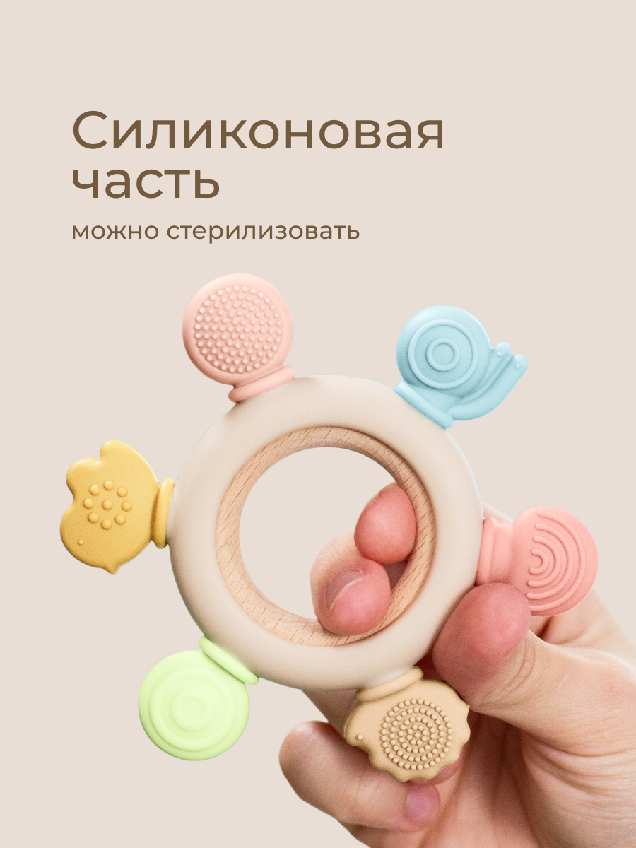 Прорезыватель ROXY-KIDS - фото 8