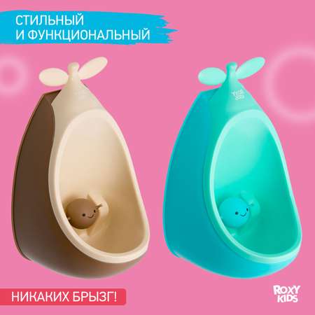 Писсуар детский ROXY-KIDS Apple boy на присосках
