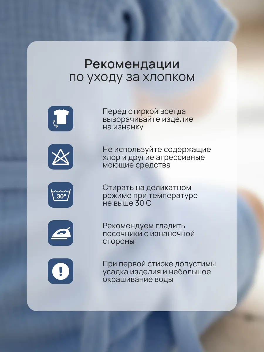 Песочник Супер Пупс псч/мус/зап/голубой - фото 13