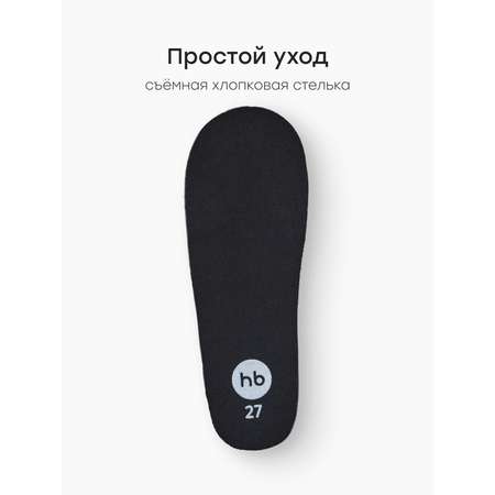 Полуботинки Happy Baby