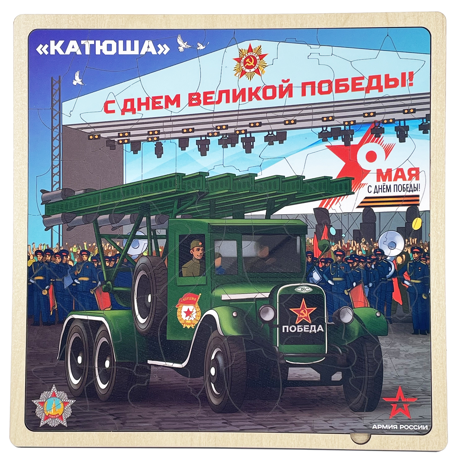 Пазл ЯиГрушка деревянный - фото 7