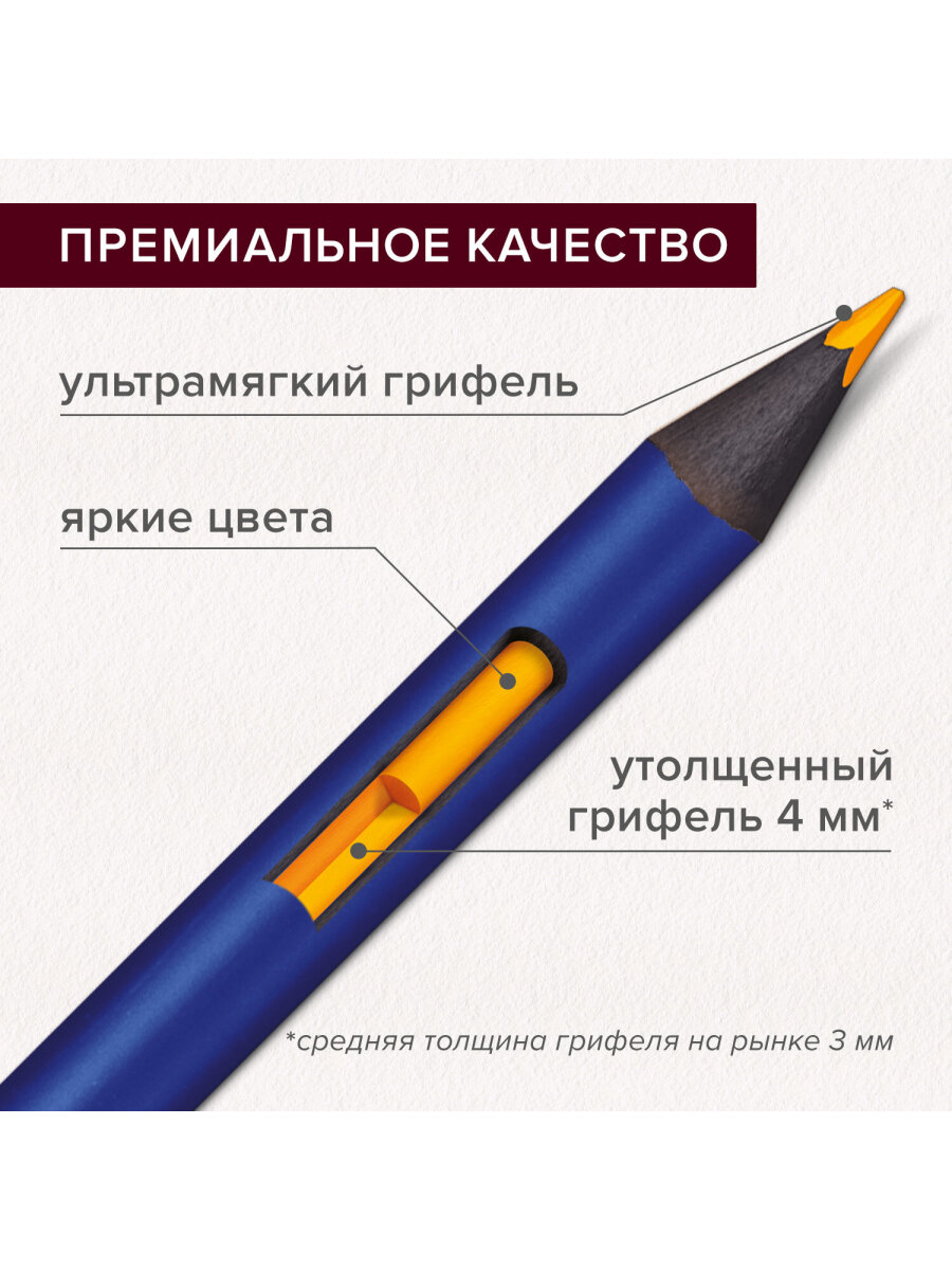 Карандаши акварельные Brauberg 72 шт. - фото 10