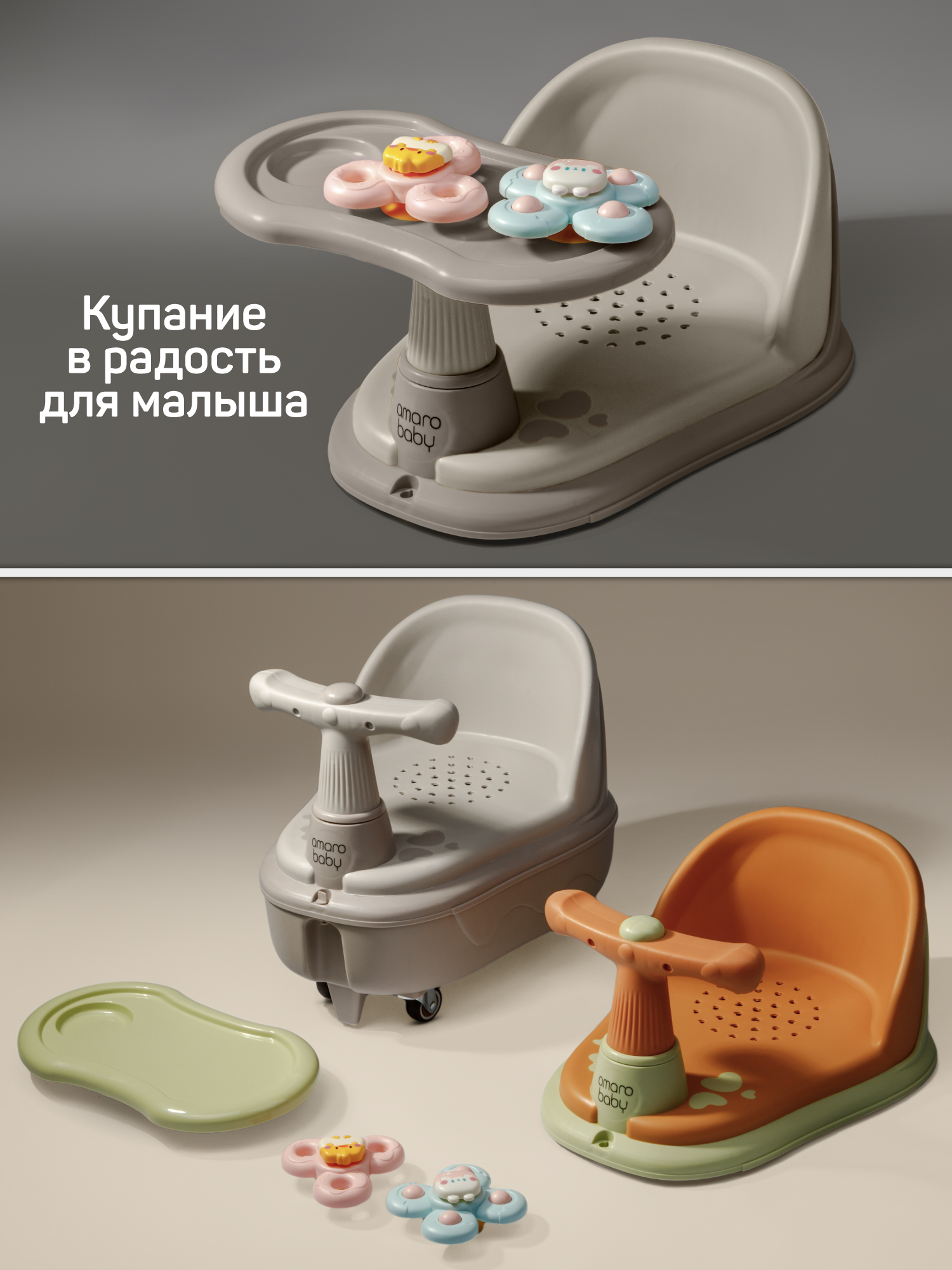 Пушкар Amarobaby Swimmy серый - фото 10