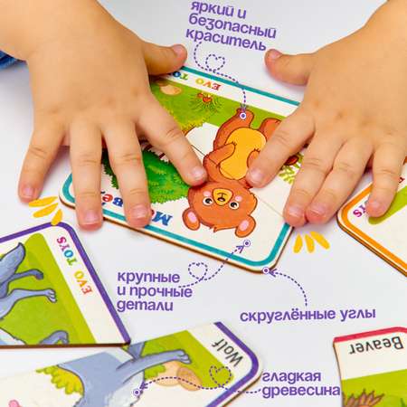 Пазл Evotoys Сказочный лес деревянный