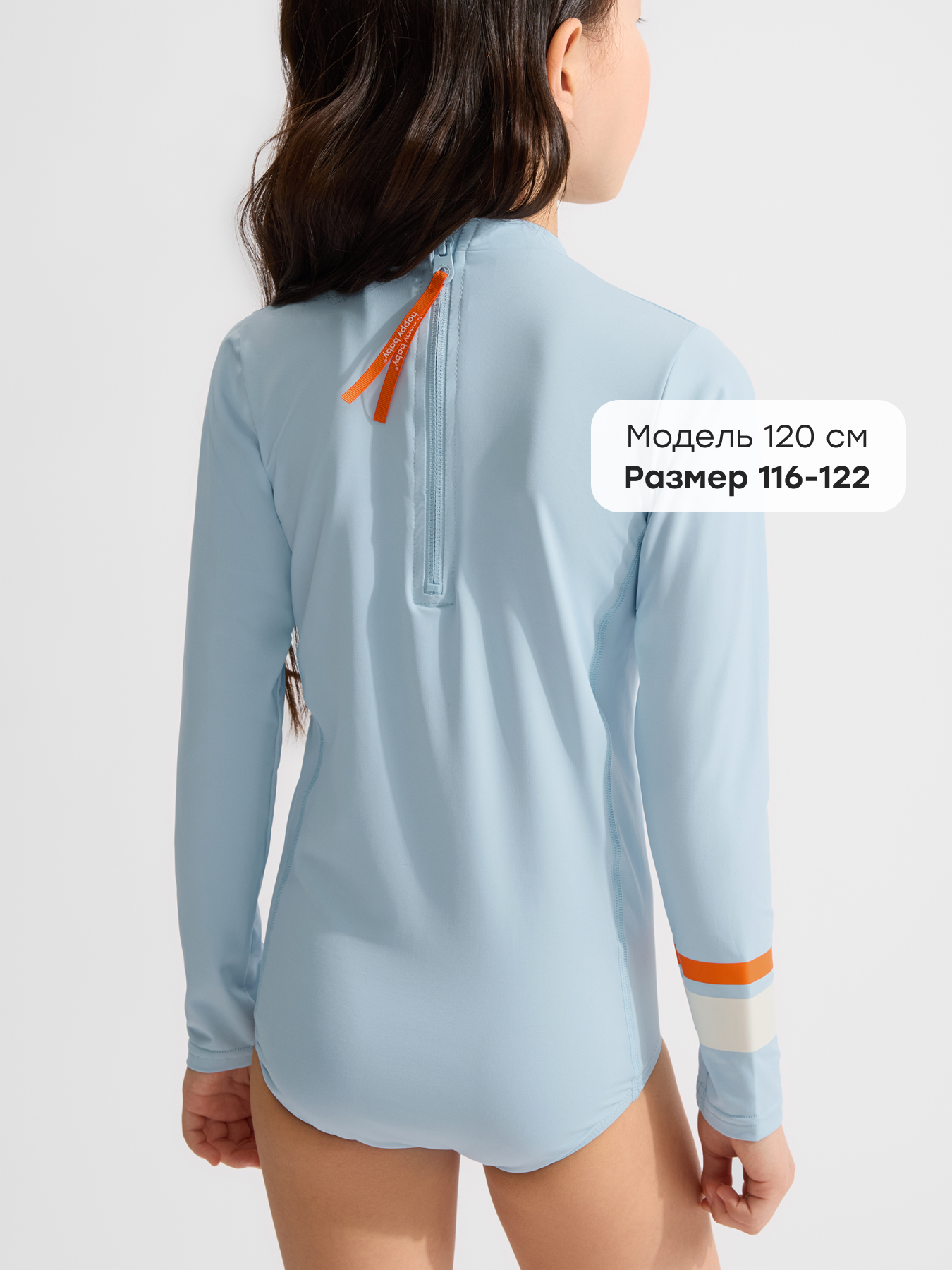 Купальник Happy Baby 50704-1_blue(sky) - фото 3