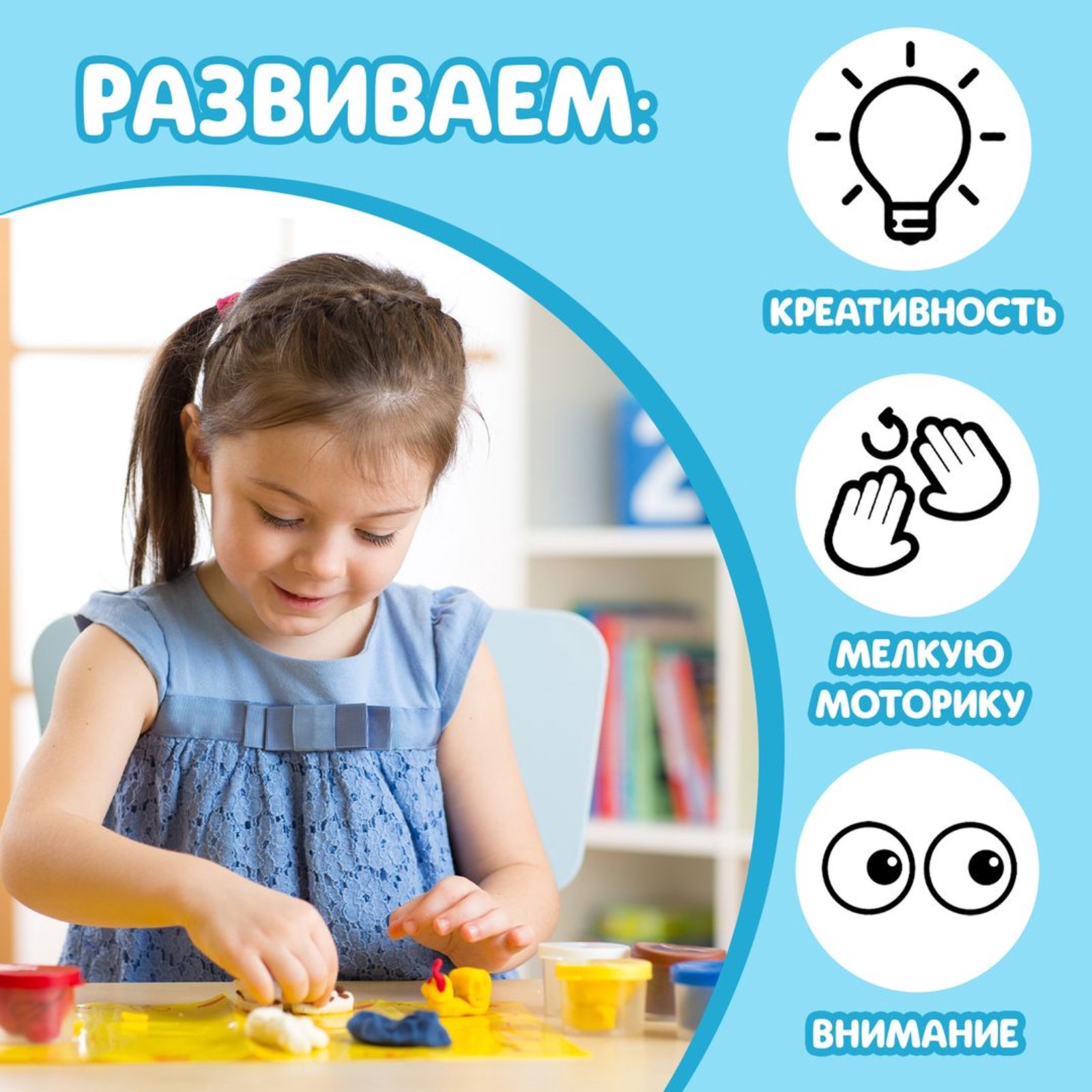 Книга Буква-ленд по лепке Фигурки из пластилина 19 фигурок 24 стр - фото 5