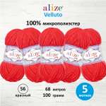 Пряжа для вязания Alize velluto 100 гр 68 м микрополиэстер мягкая велюровая 56 красный 5 мотков