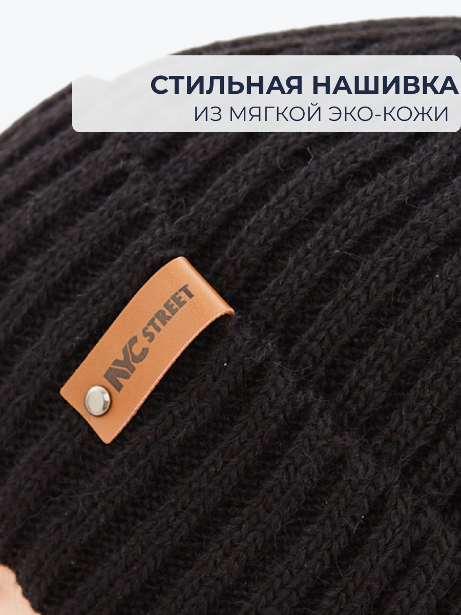 Шапка и снуд NYCkids NYC-H-53-poloski-blackB - фото 7