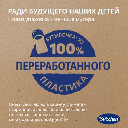 Гель Bubchen 1000 мл