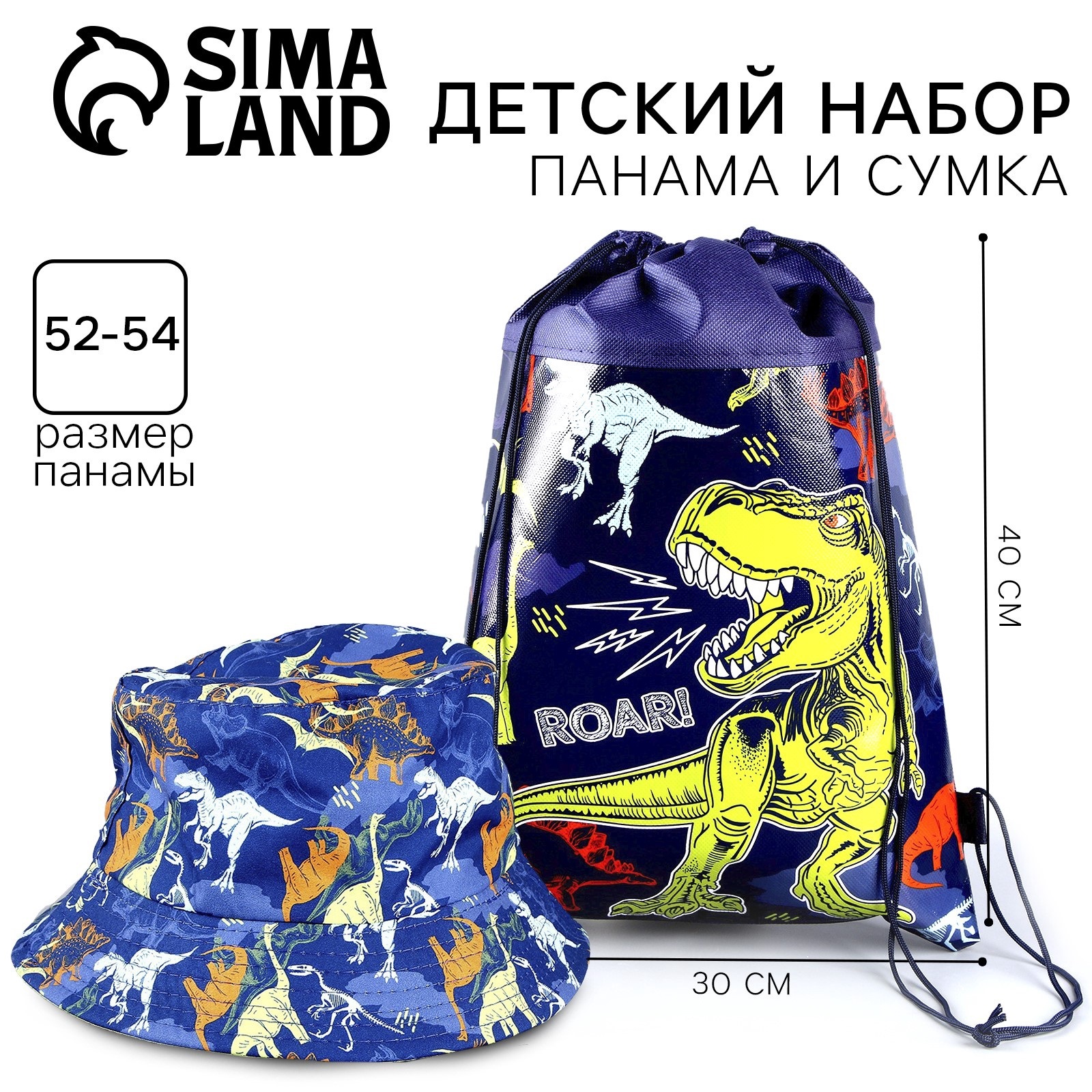 Мешок для обуви Sima-Land - фото 1