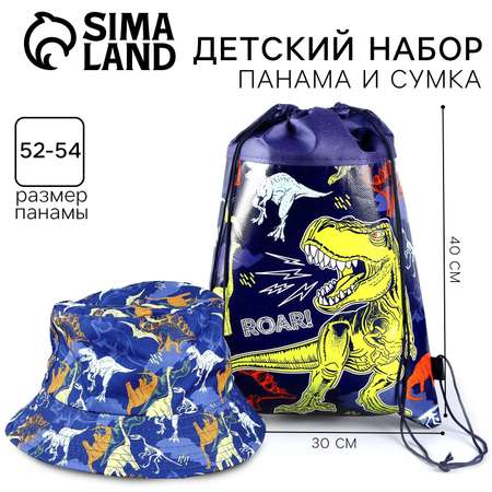 Мешок для обуви Sima-Land