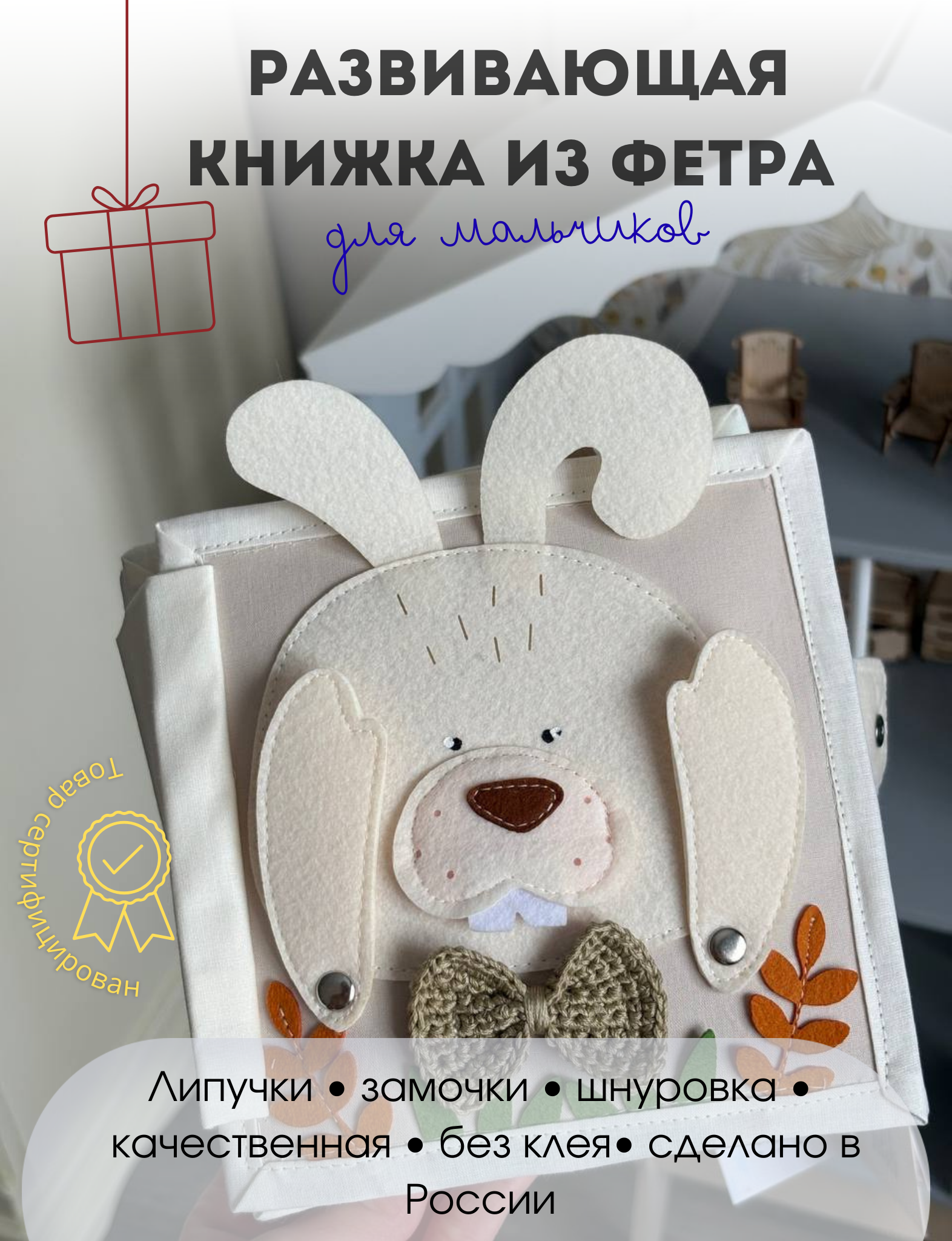 Мягкая игрушка Сказки оживают - фото 1