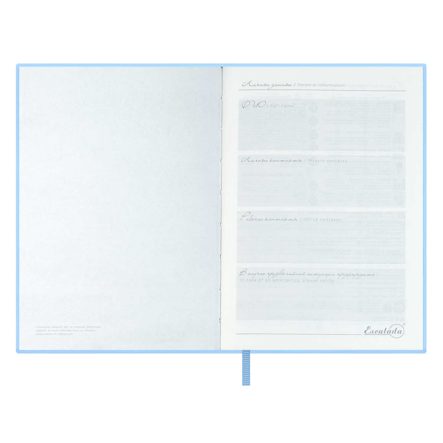 Ежедневник Феникс + ESCALADA 120 лист. - фото 15