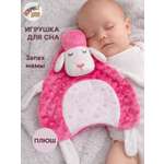 Игрушка Штучки к которым тянутся ручки комфортер