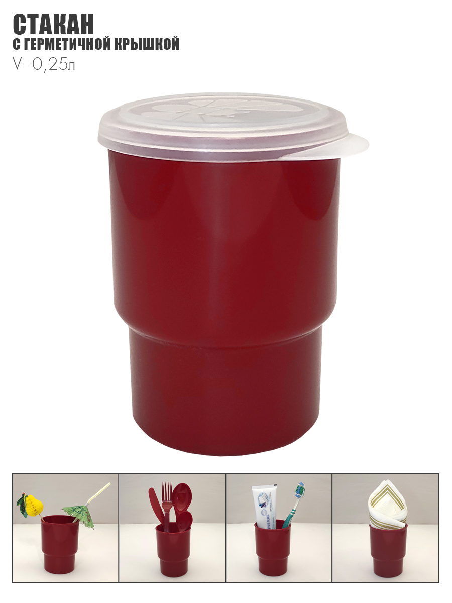 Набор посуды Solaris на 1 персону «Универсальный» красный - фото 8