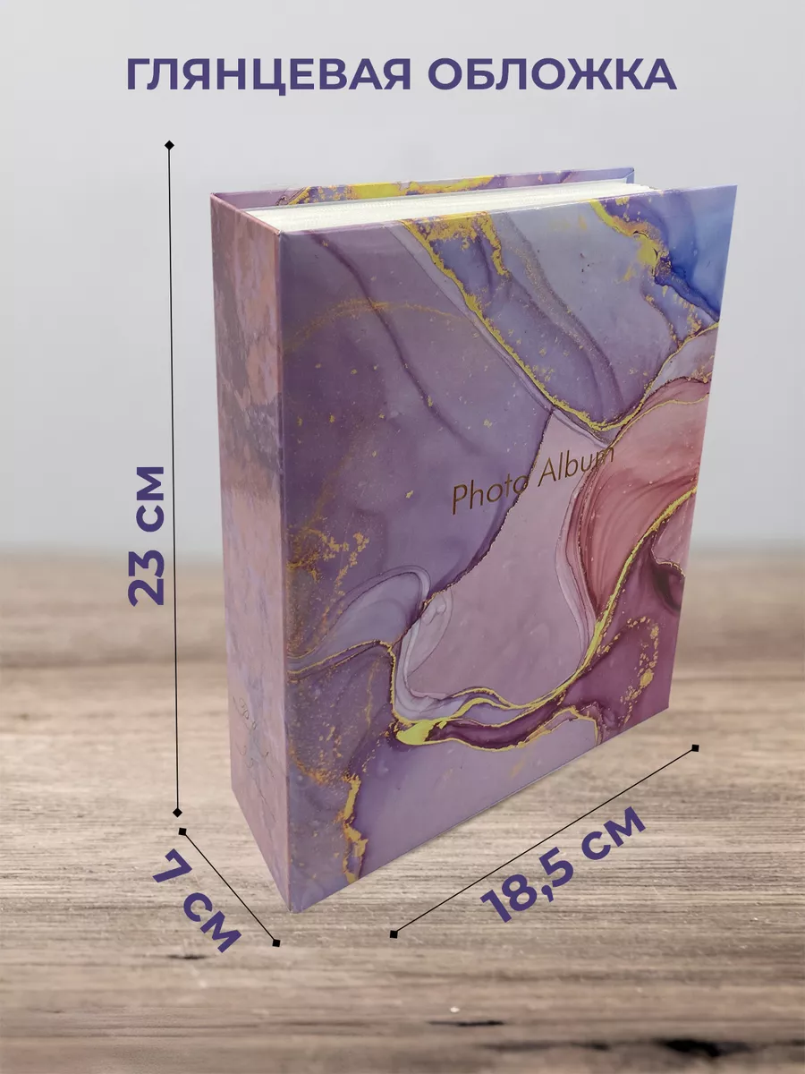 Фотоальбом семейный AXLER свадебный детский на 304 фото большой альбом для фотографий с карманами - фото 2