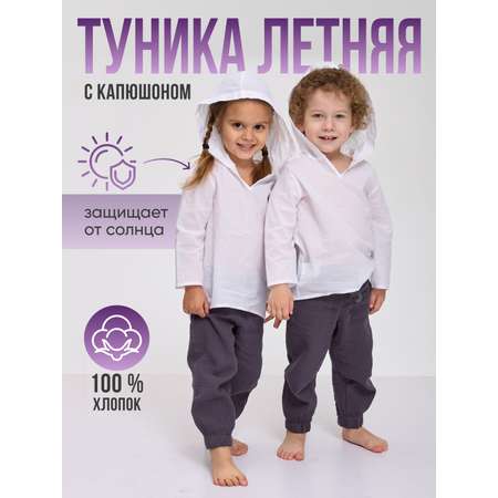 Туника Лапушка