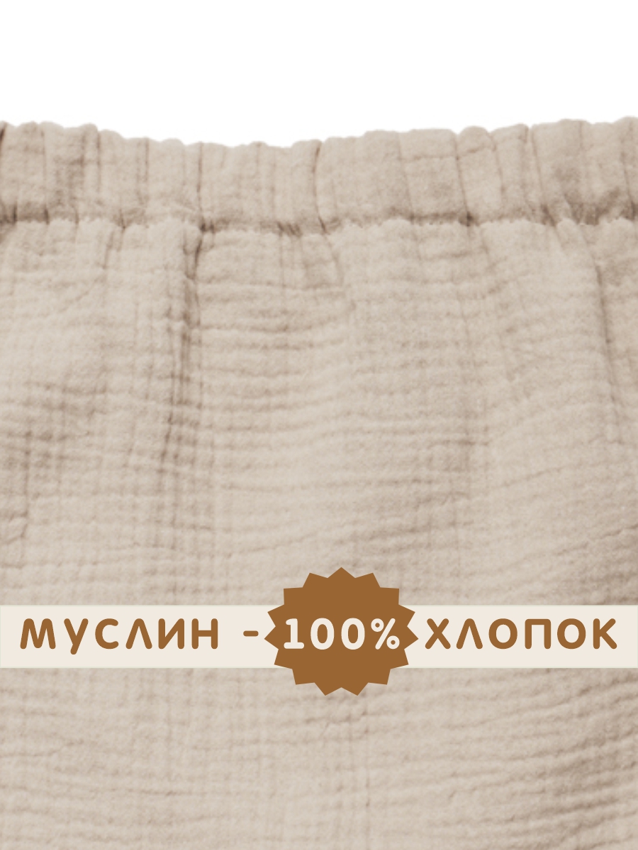 Комплект СОННЫЙ ГНОМИК К4020/45 - фото 3