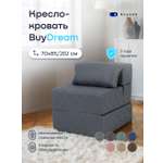 Кресло buyson БайДрим рогожка джинс