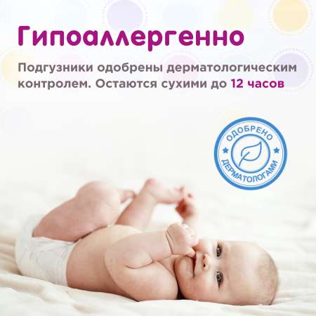 Трусики YourSun M 44 шт.