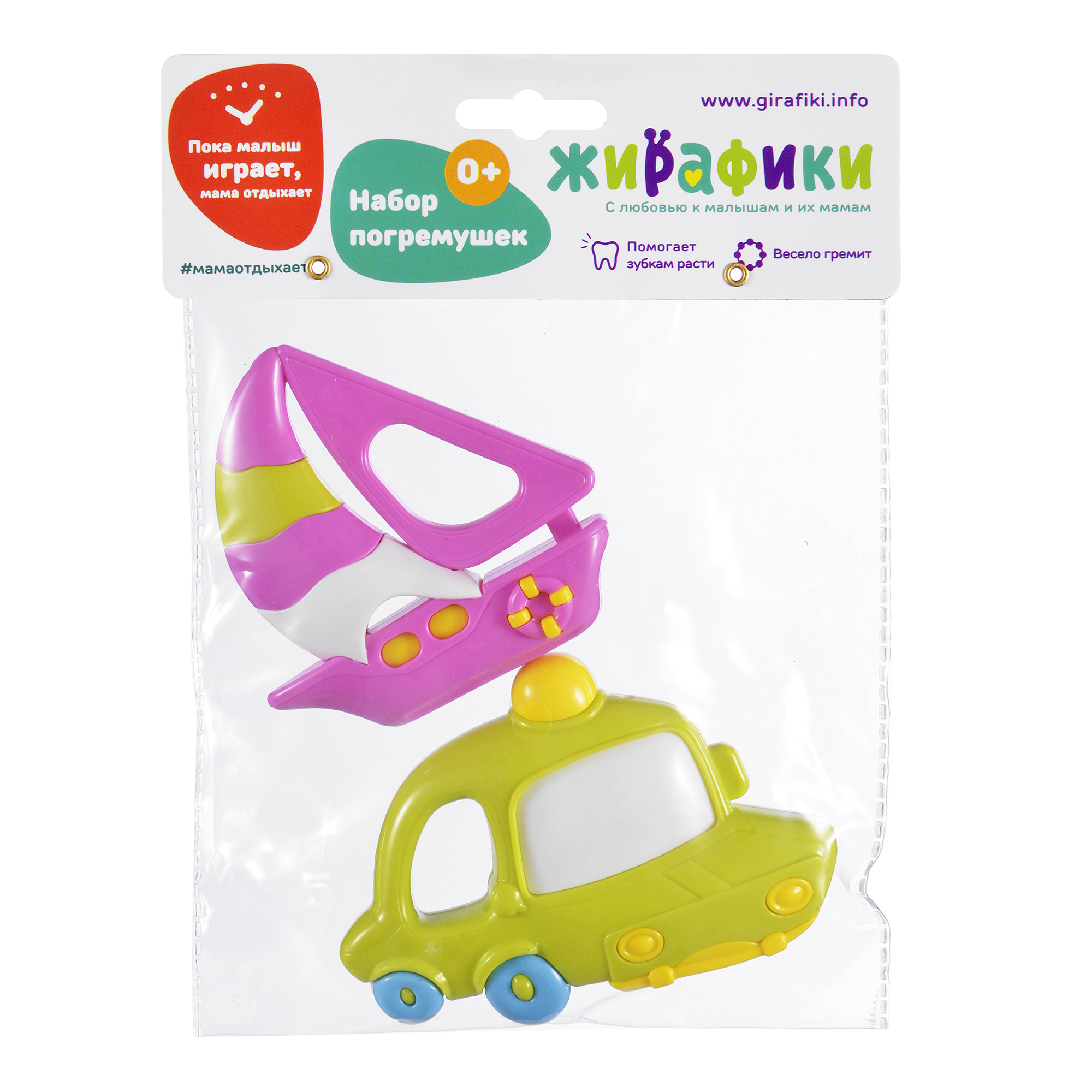 Игрушка Жирафики погремушка Кораблик и Машинка - фото 6