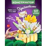 Конструктор Blockformers 517 дет.