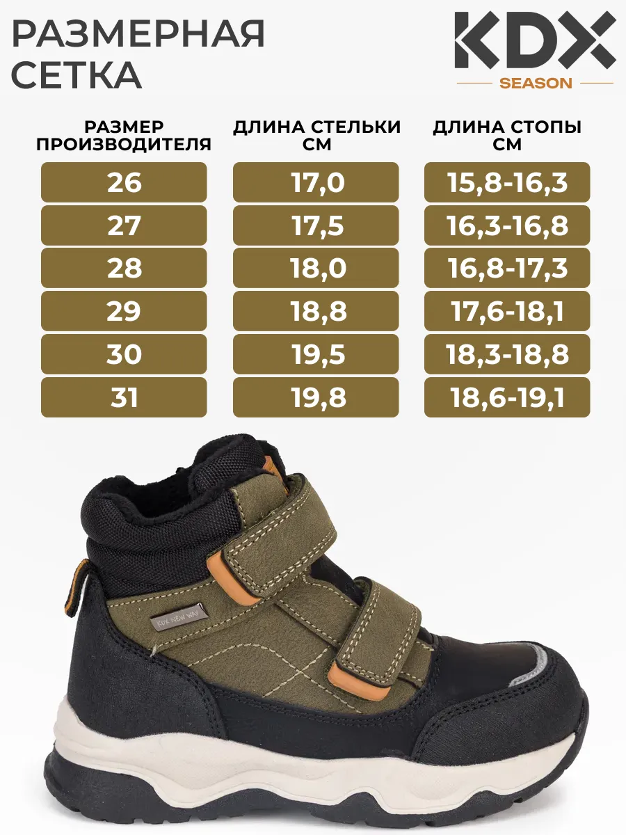 Ботинки KDX SKY-117 khaki - фото 4