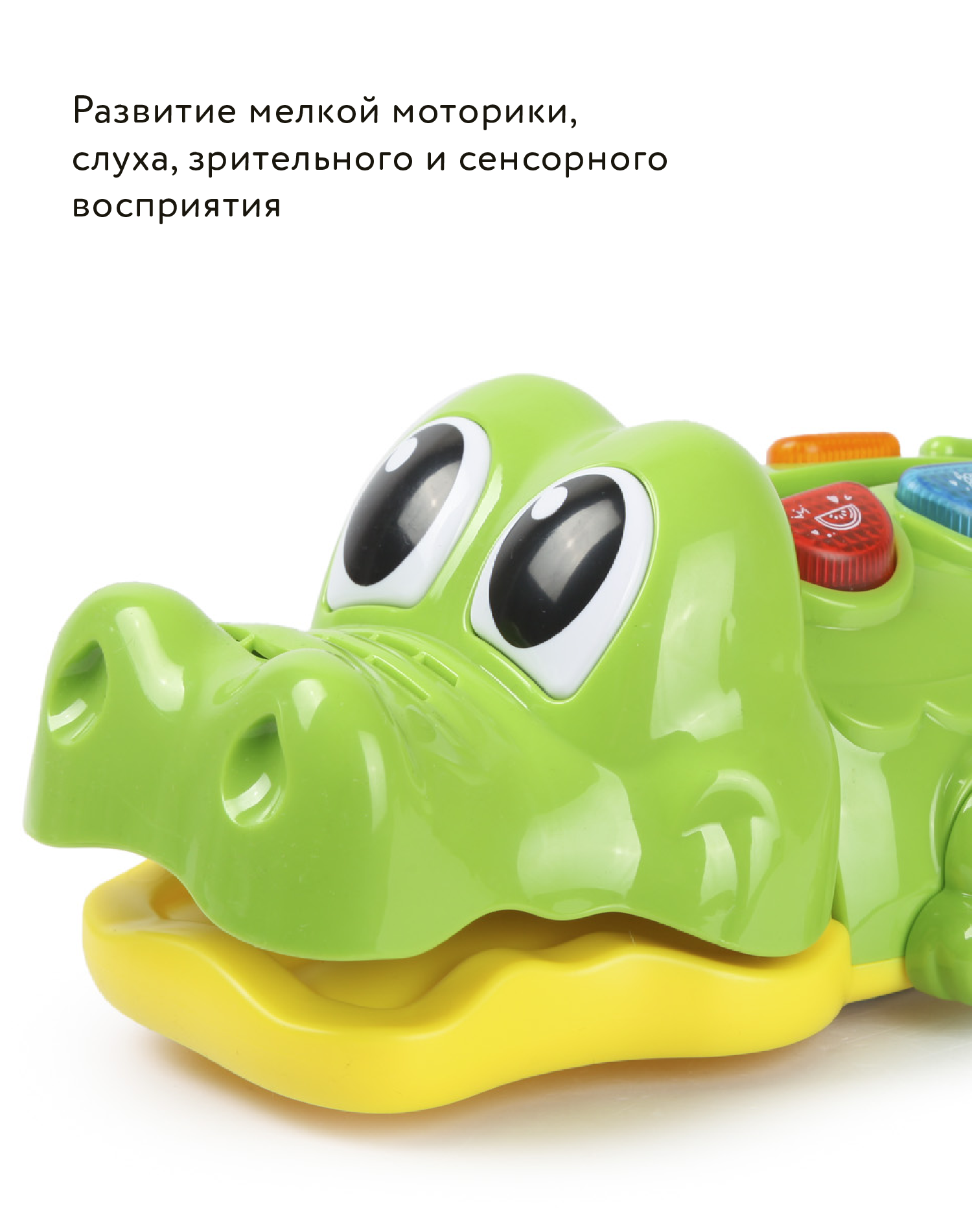 Игрушка BabyGo Малыш-крокодил - фото 7
