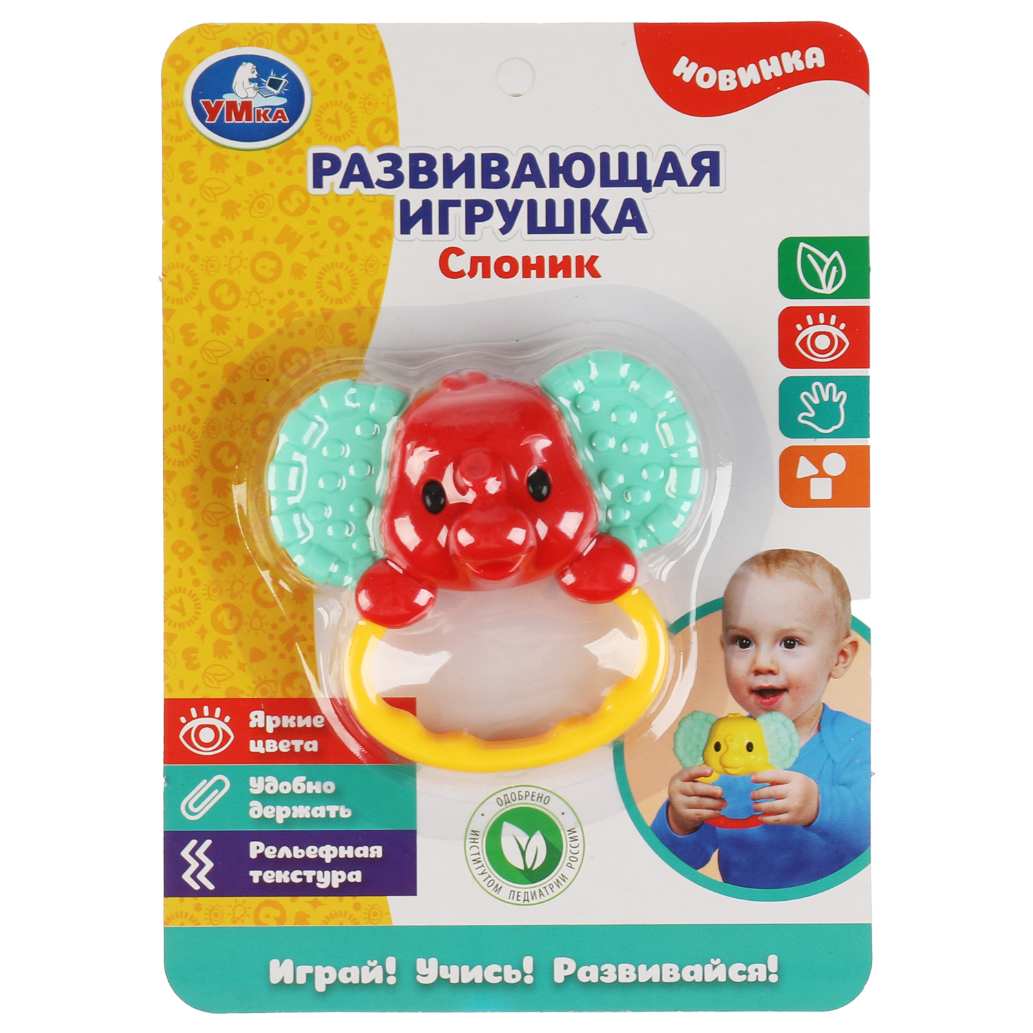 Игрушка УМка погремушка Слоник - фото 1