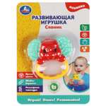 Игрушка УМка погремушка Слоник