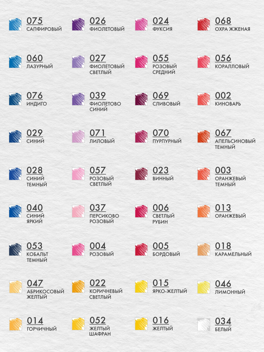 Карандаши акварельные Brauberg 72 шт. - фото 7