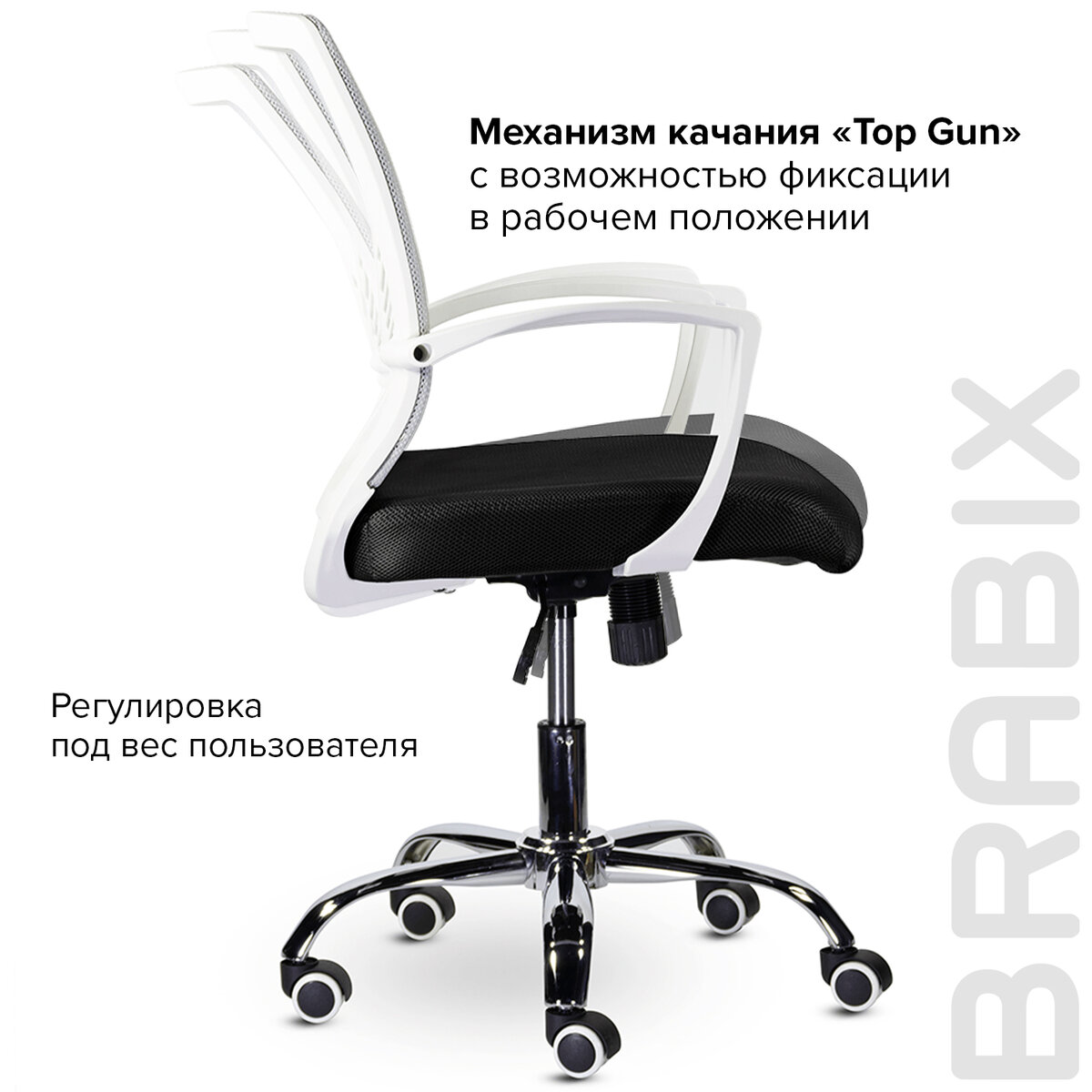 Компьютерное кресло Brabix - фото 5