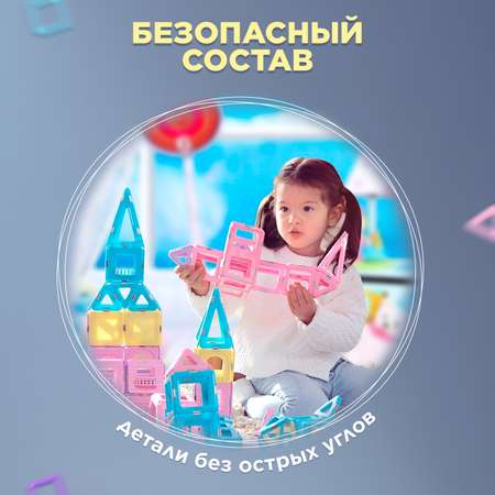 Конструктор KUNDER магнитный