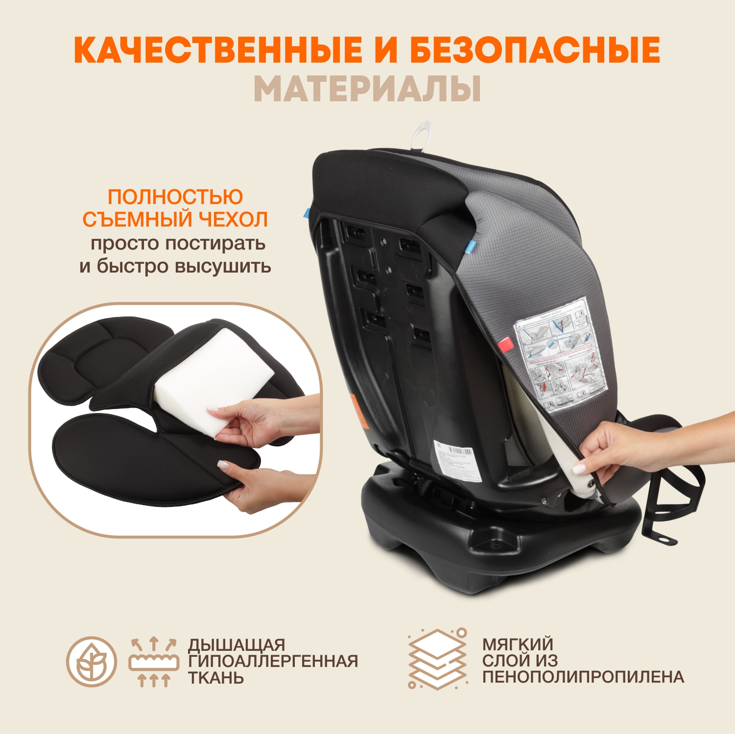 Автокресло ZLATEK Cruiser Lux Isofix 0+/1/2/3 (0-36 кг) - фото 8