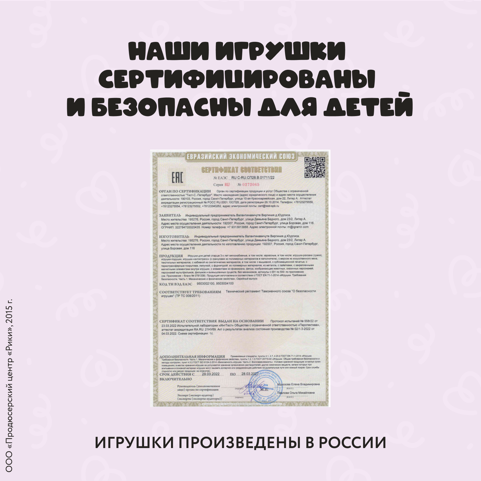 Мягкая игрушка Играмир Малышарик Барашик - фото 6