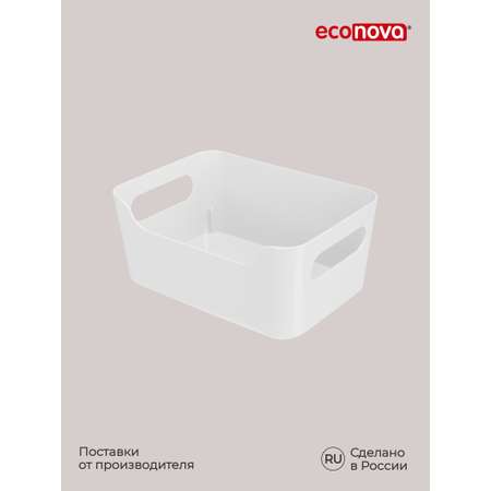 Комплект органайзеров Econova универсальных Scandi 1.2л - 6 шт. белый