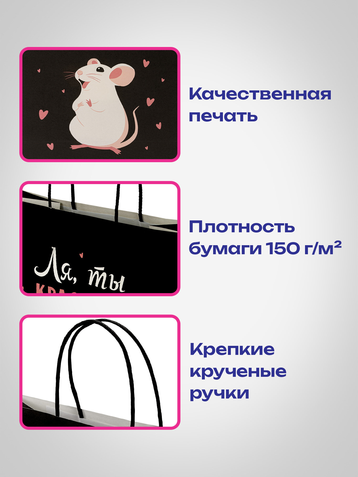 Пакет подарочный Золотая сказка большой крафтовый на день рождения - фото 3