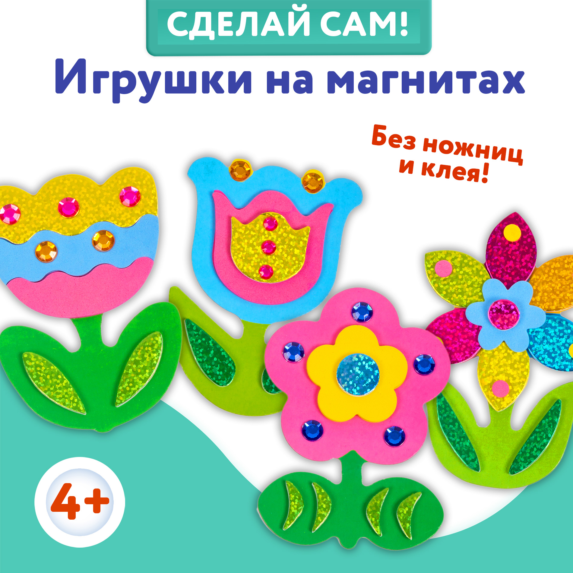 Набор для творчества Дрофа-Медиа аппликация - фото 2