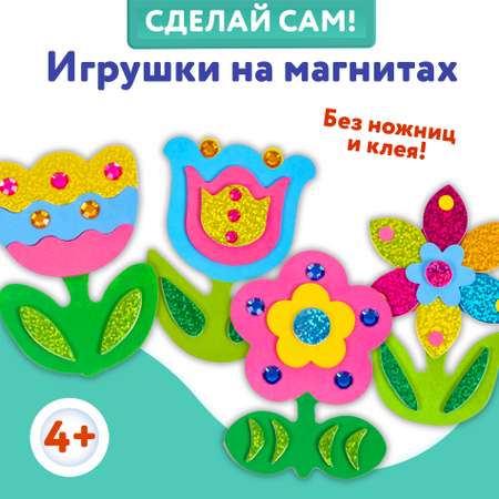 Набор для творчества Дрофа-Медиа аппликация