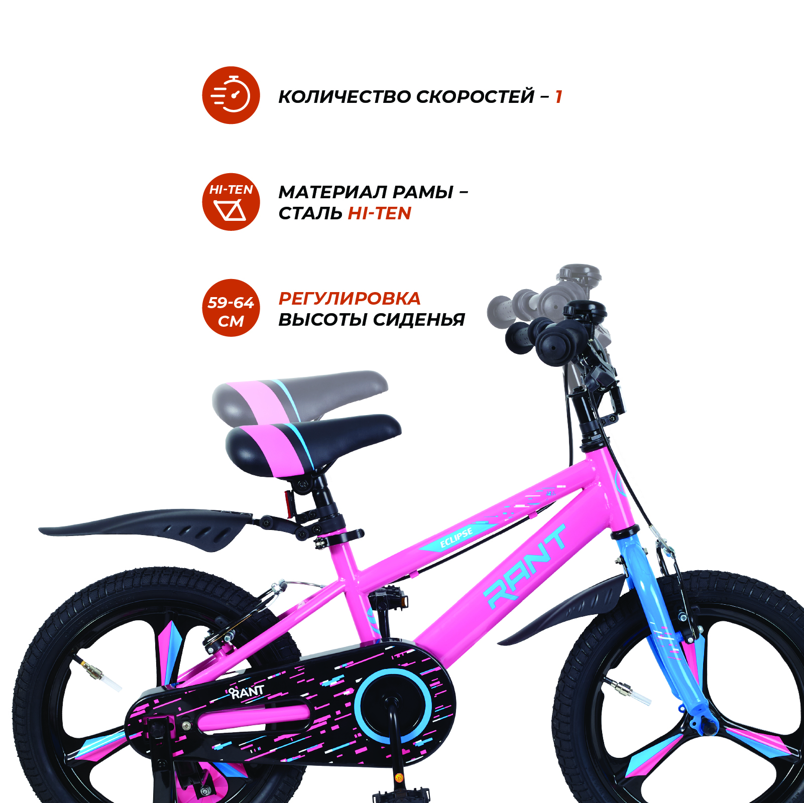 Двухколесный велосипед Rant 16 дюймов - фото 5