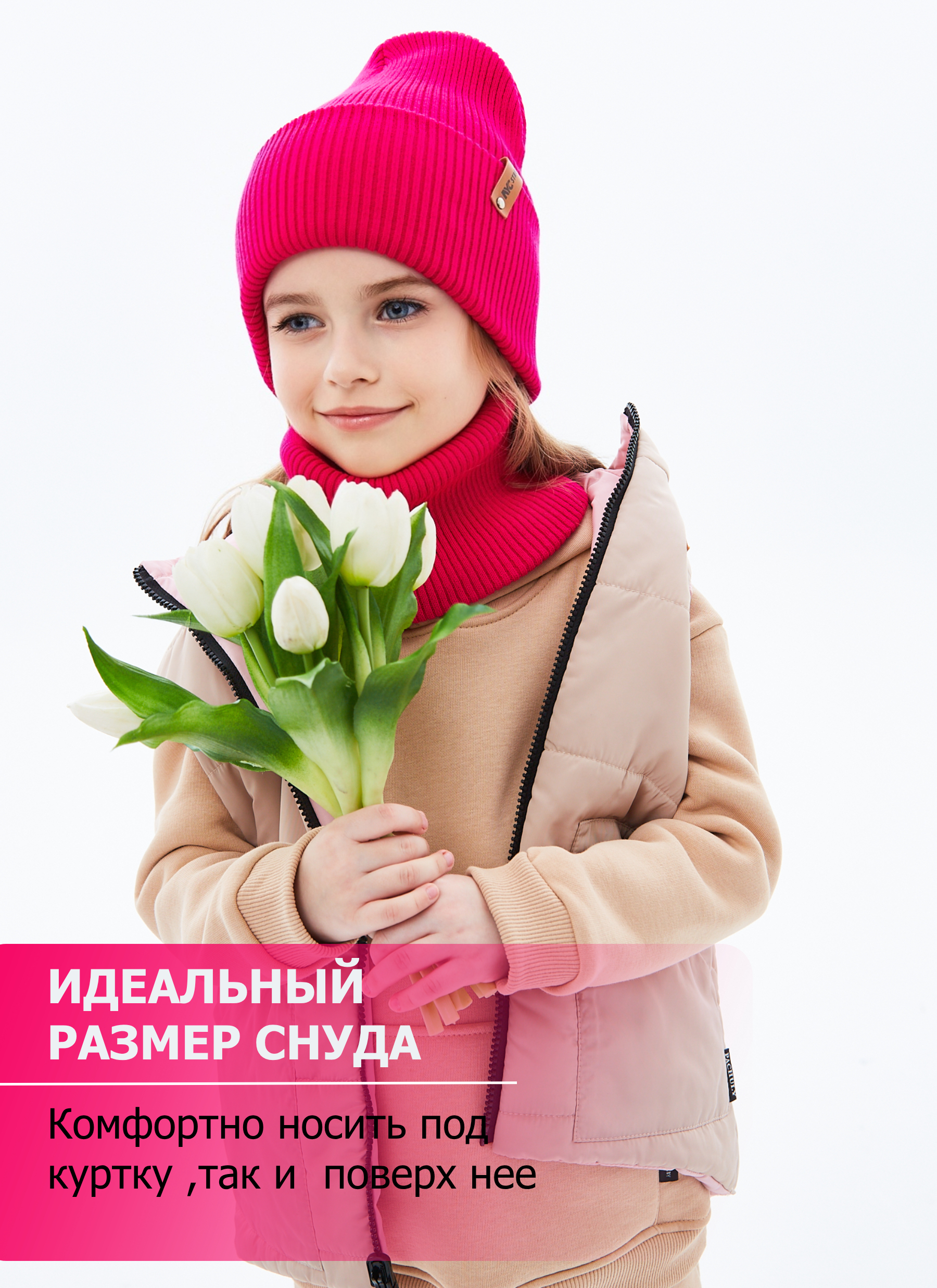 Шапка и снуд KUBRIO KU-H-72-lopataG-rasp - фото 5