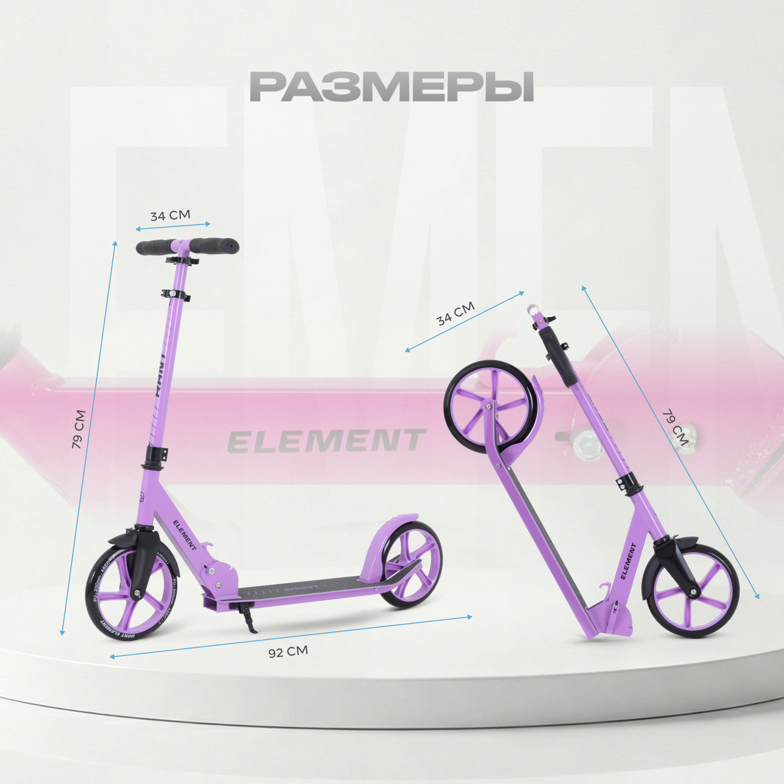 Самокат Rant двухколесный - фото 9